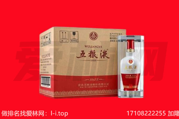 成都金牛区回收名酒
