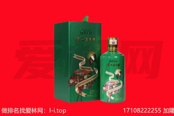 成都金牛区回收出口茅台酒.jpg