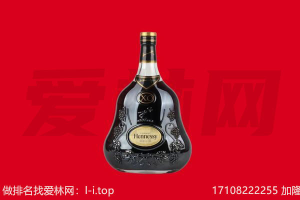 成都金牛区回收轩尼诗