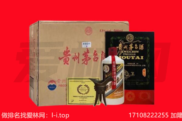 成都金牛区回收陈年茅台酒