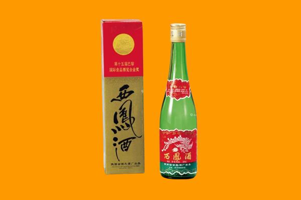 成都金牛区西凤酒回收.jpg