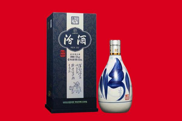 成都金牛区回收汾酒.jpg