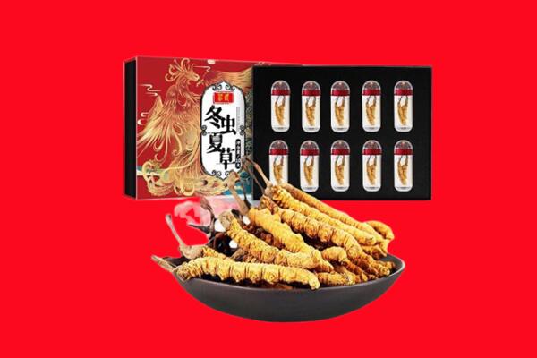 成都金牛区回收虫草